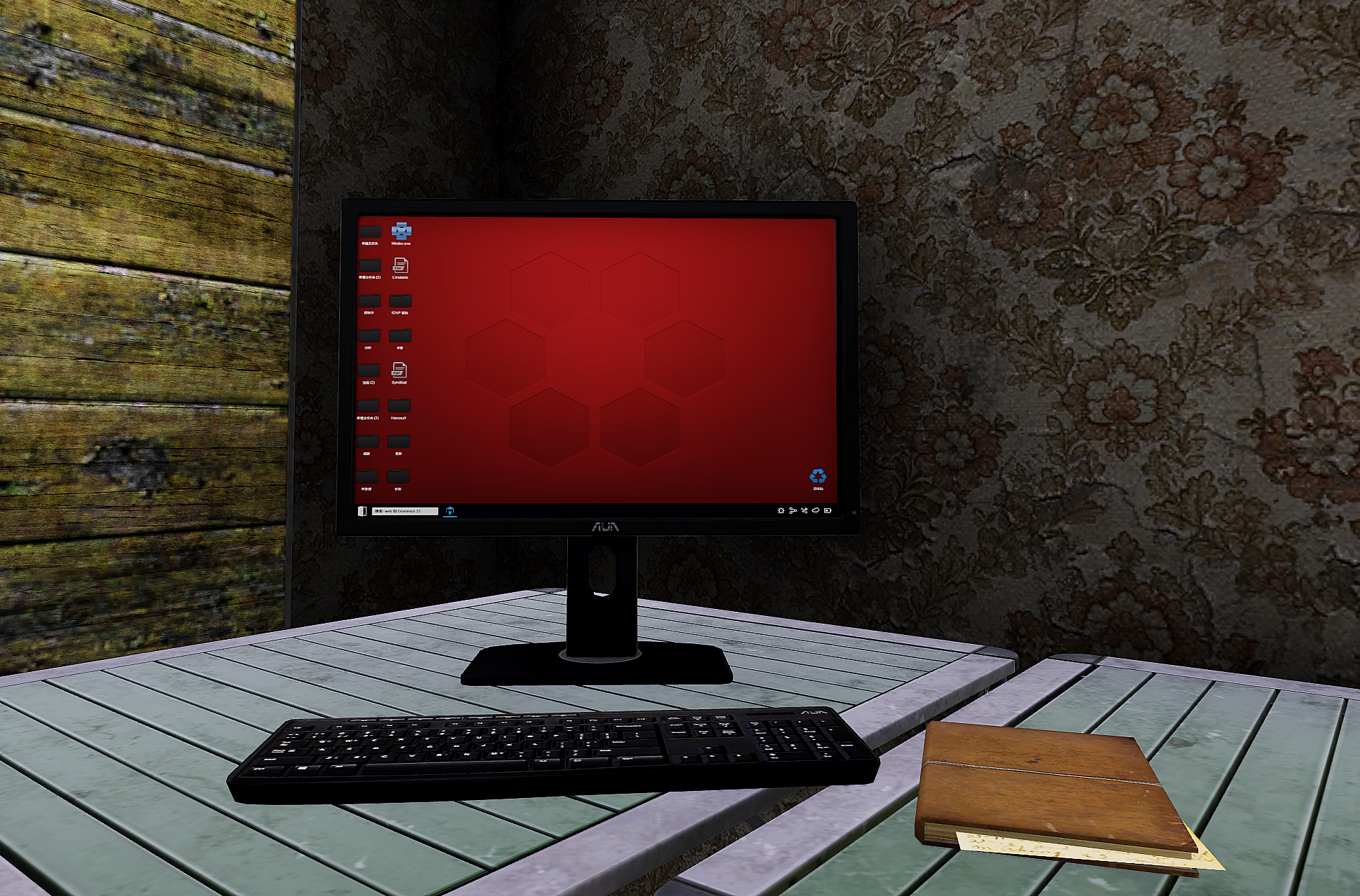 (REDFOR) Photo of the PC you need to interact with at the radio station